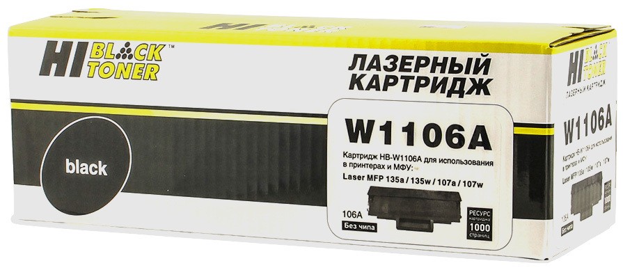 797026719 Hi-Black W1106A картридж для HP Laser 107a/107r/107w/MFP135a/135r/135w, 1K (без чипа)